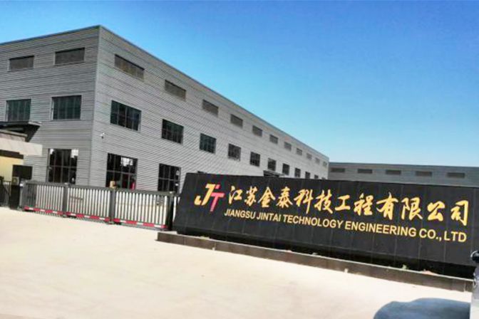 公司大门